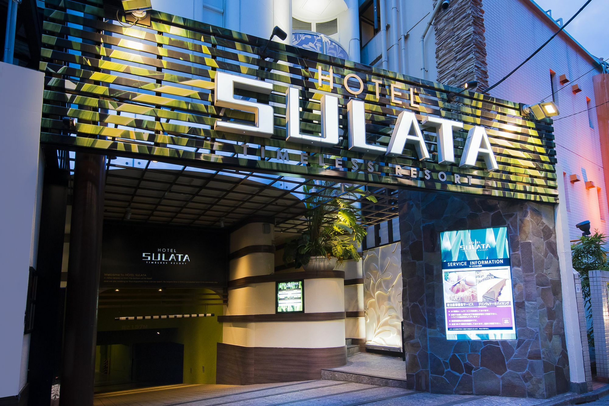 En Hotel Shibuya (Adults Only) Tokio Buitenkant foto